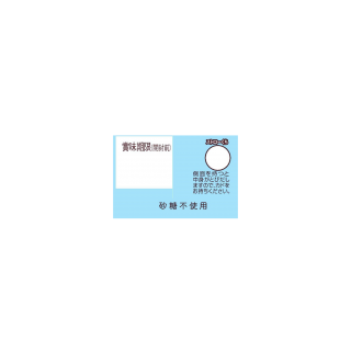 アーモンド効果 砂糖不使用 200ml 展開図